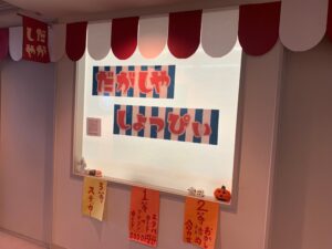 KAP  EXPO  ショップゼミは・・・