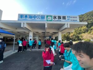 🐟アクアスペシャリストコース 南紀研修 part2 🐟