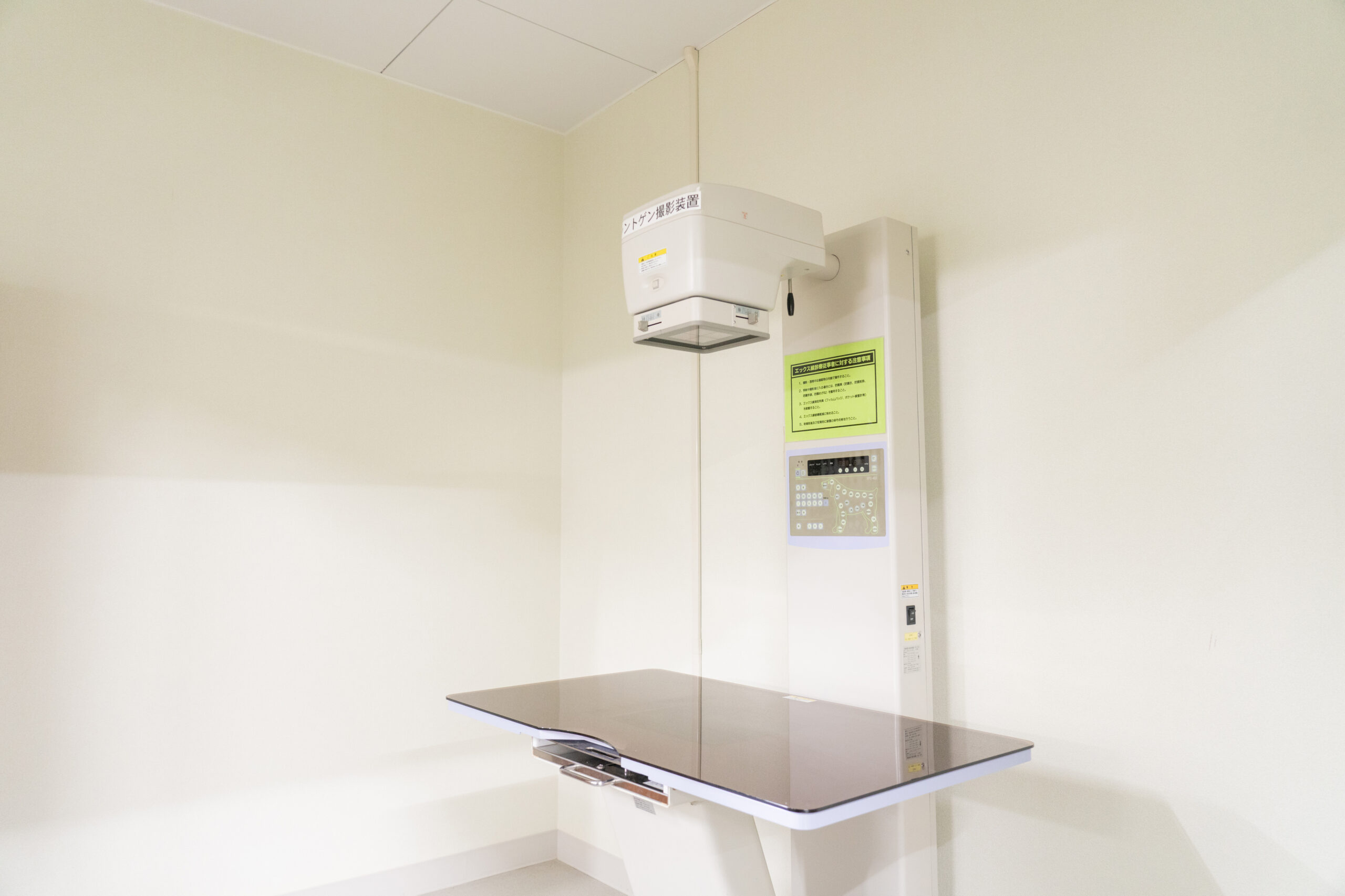 レントゲン室