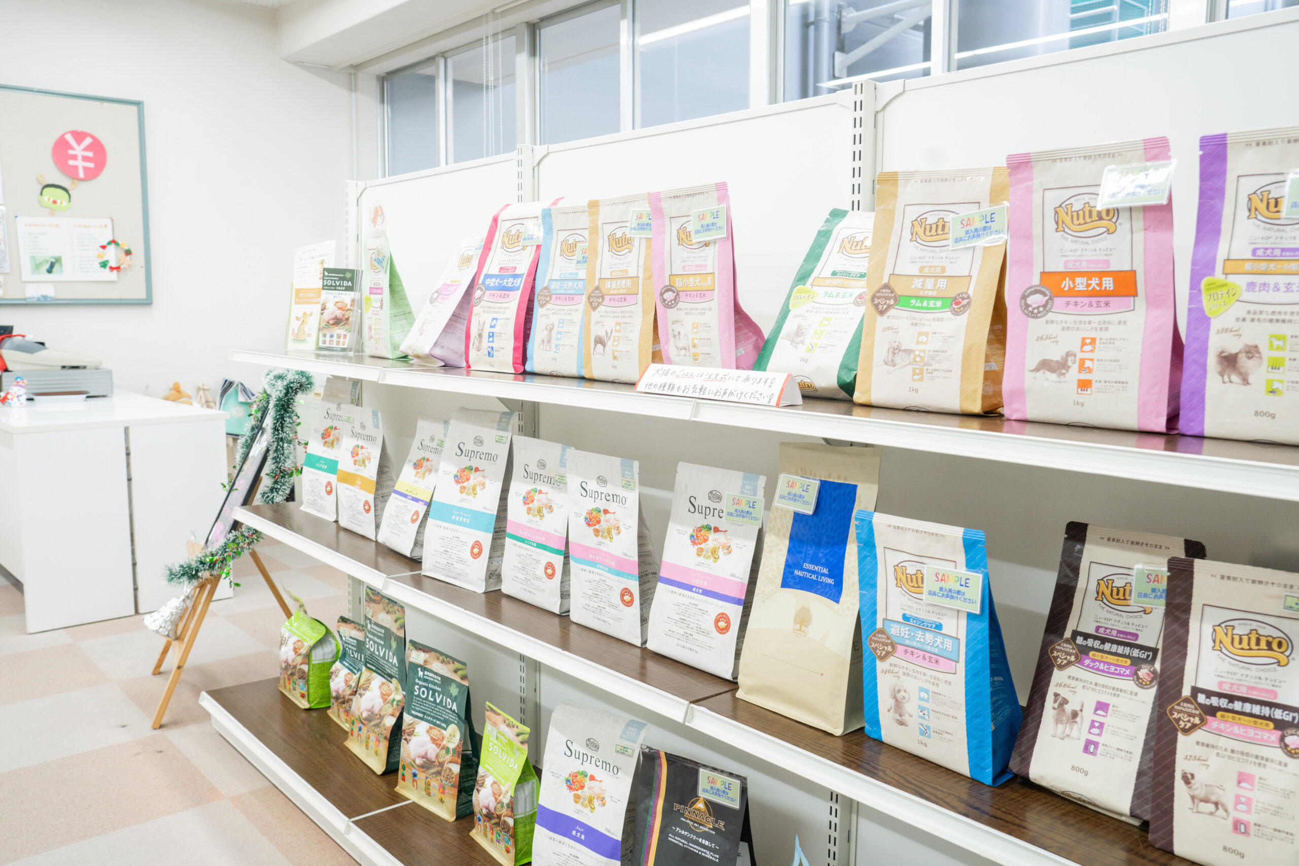 ペットショップ実習室