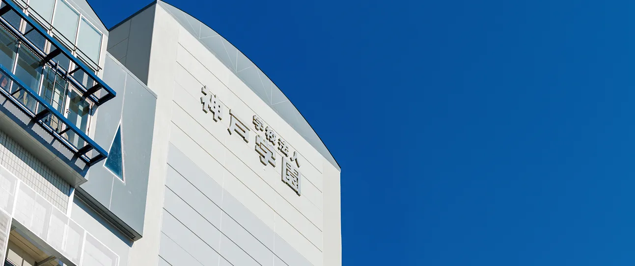 企業の皆さまへ