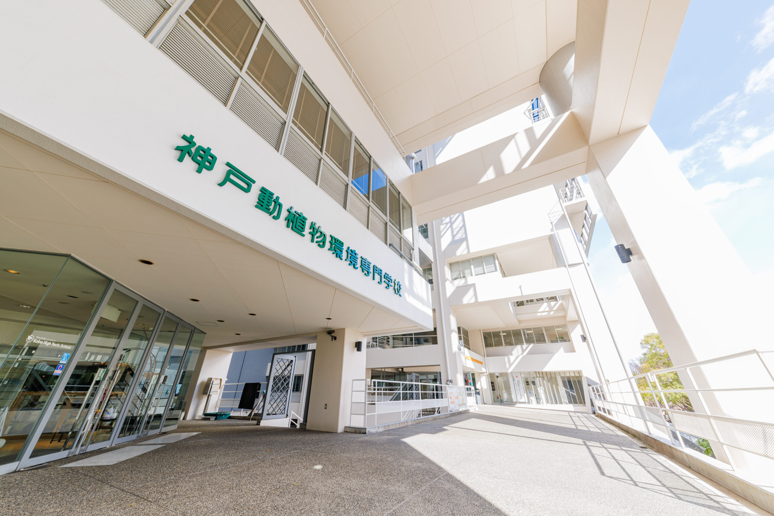 新入生オリエンテーション