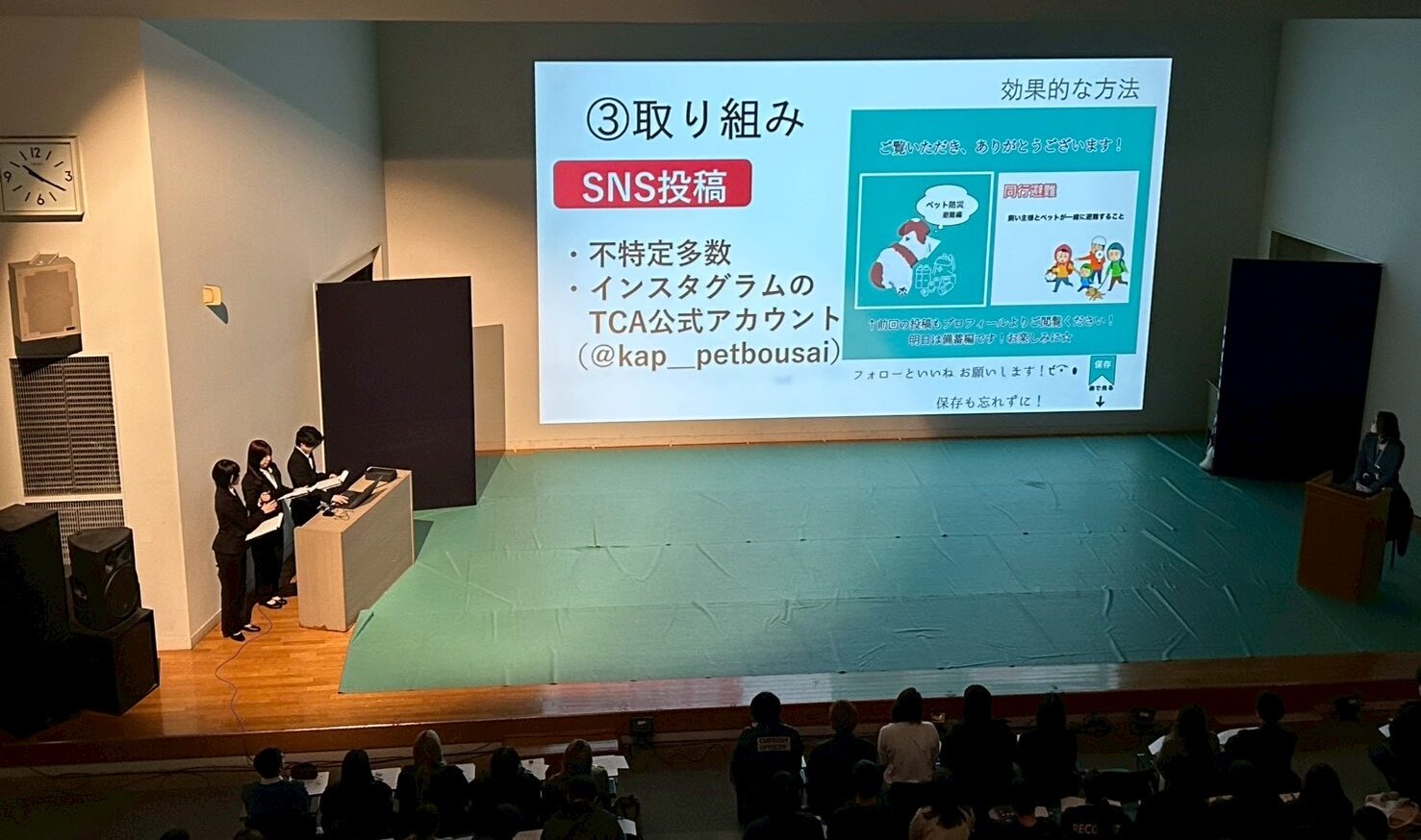 卒業研究発表会